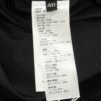 【中古】エンメティ EMMETI ナイロン ムートン ダウンジャケット ブラック【 46 】【 状態ランクB 】【 メンズ 】