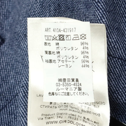 【中古】チルコロ1901 CIRCOLO 1901 コットン ジャージー 2B カジュアルジャケット ネイビー【 44 】【 状態ランクC 】【 メンズ 】