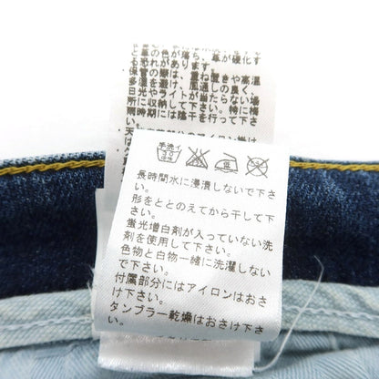 【中古】シビリア SIVIGLIA ストレッチ コットン ジーンズ デニムパンツ ブルー【 29 】【 状態ランクB 】【 メンズ 】