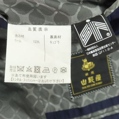 【中古】ギンザヤマガタヤ 銀座山形屋 ヘリンボーン織ウール 2つボタンスーツ ネイビー【 表記なし(Ｓ位） 】【 状態ランクB 】【 メンズ 】