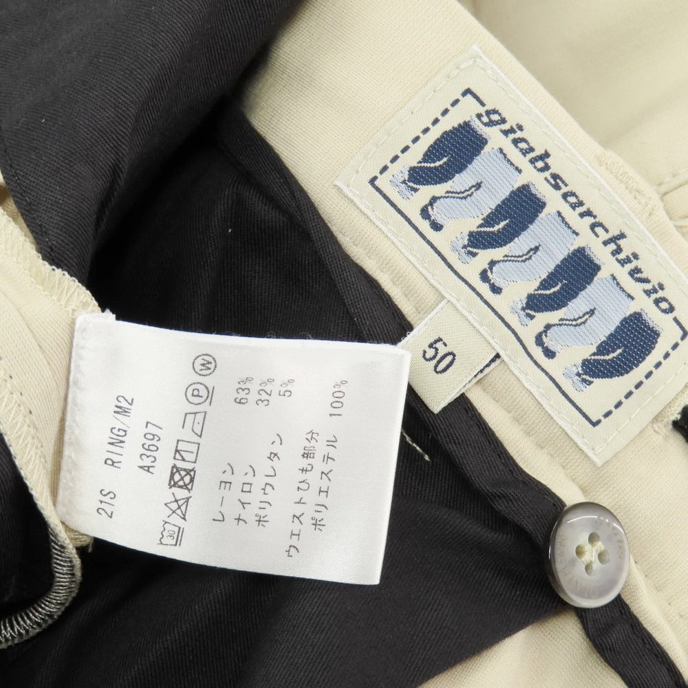 【中古】ジャブス アルキヴィオ giab&