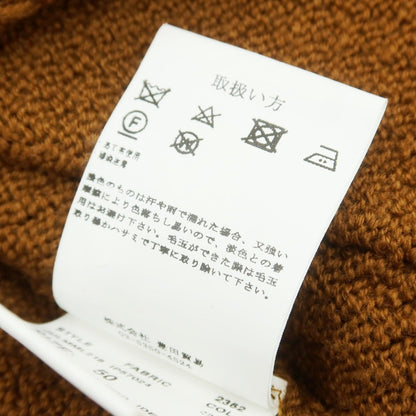 【中古】ラルディーニ LARDINI ウール ショールカラー カーディガン ブラウン【 50 】【 状態ランクA 】【 メンズ 】