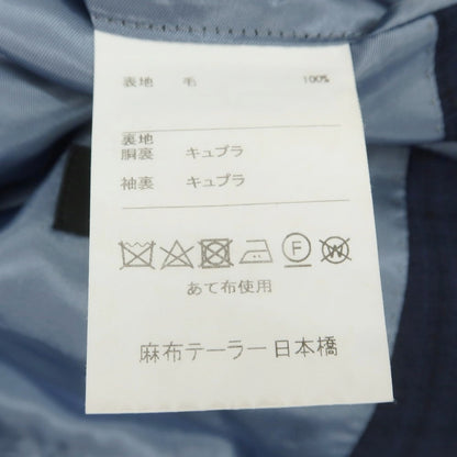 【中古】アザブテーラー azabu tailor ウール チェック 2つボタンスーツ ネイビー【 42 】【 状態ランクC 】【 メンズ 】