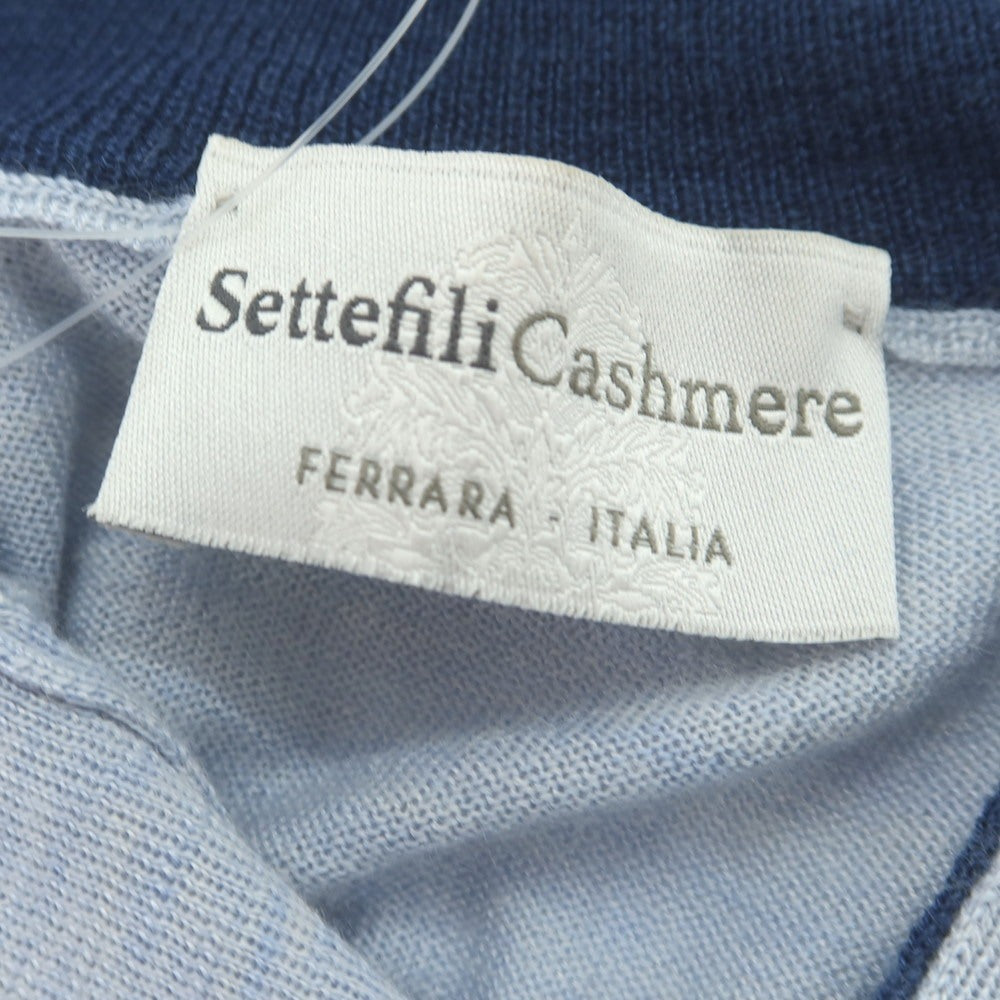 【中古】セッテフィーリ カシミア Settefili Cashmere ハイゲージ カシミヤシルク スタンドカラー カーディガン ライトブルー【 44 】【 状態ランクB 】【 メンズ 】