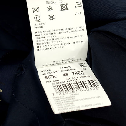 【中古】ラルディーニ LARDINI easy wear ポリエステル 3つボタンスーツ ネイビー【サイズ46】【 状態ランクB 】【 メンズ 】