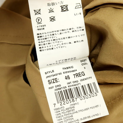 【中古】ラルディーニ LARDINI easy wear ポリエステル 3つボタンスーツ ベージュ【サイズ46】【 状態ランクB 】【 メンズ 】