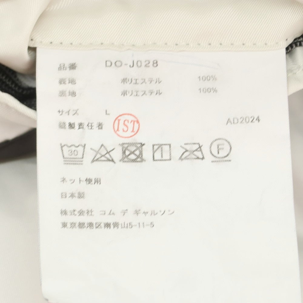 【中古】コムデギャルソン オムドゥ COMME des GARCONS HOMME DEUX 2025年春夏 しわ加工 テーラードジャケット グレー【サイズL】【 状態ランクA 】【 メンズ 】 [CPD]