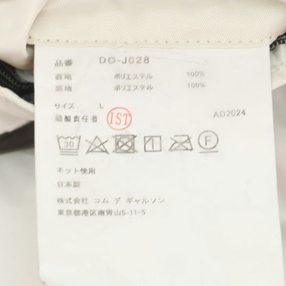 【中古】コムデギャルソン オムドゥ COMME des GARCONS HOMME DEUX 2025年春夏 しわ加工 テーラードジャケット グレー【 L 】【 状態ランクA 】【 メンズ 】