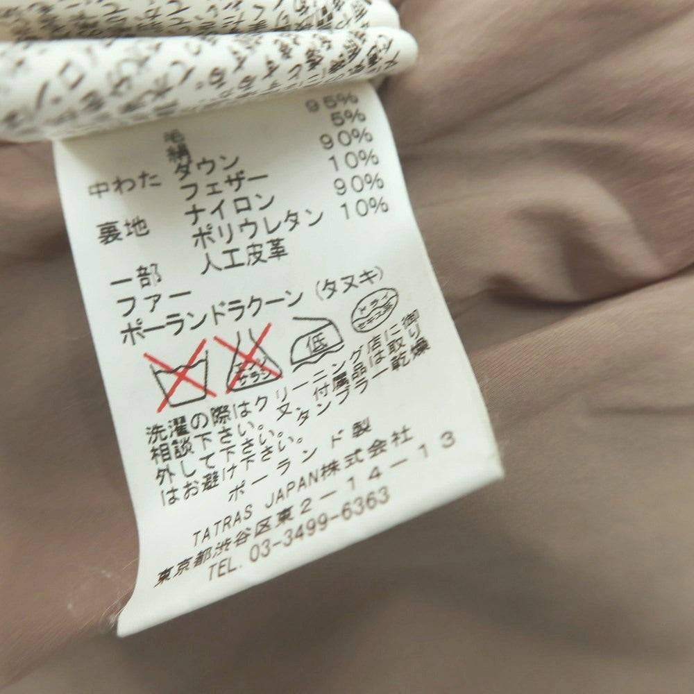 【中古】タトラス TATRAS ウールシルク ダウンコート グレージュ【 2 】【 状態ランクB 】【 メンズ 】