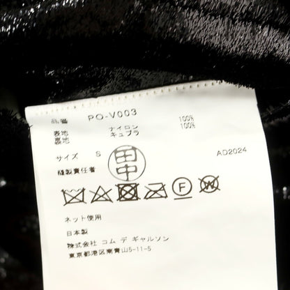 【中古】コムデギャルソンオムプリュス COMME des GARCONS HOMME PLUS 2025年春夏 ロングベスト ジレ ブラック【 S 】【 状態ランクA 】【 メンズ 】