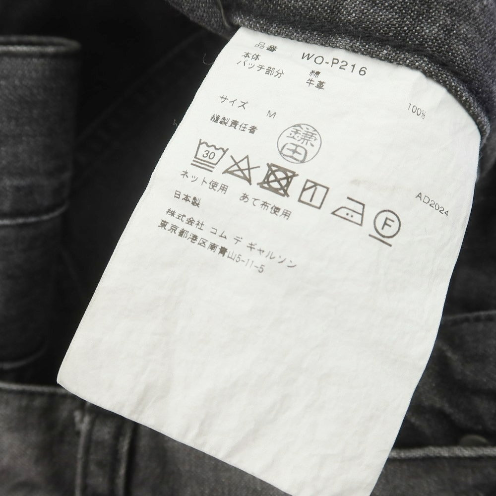 【中古】【未使用】ジュンヤワタナベ マン JUNYA WATANABE MAN × Levi&