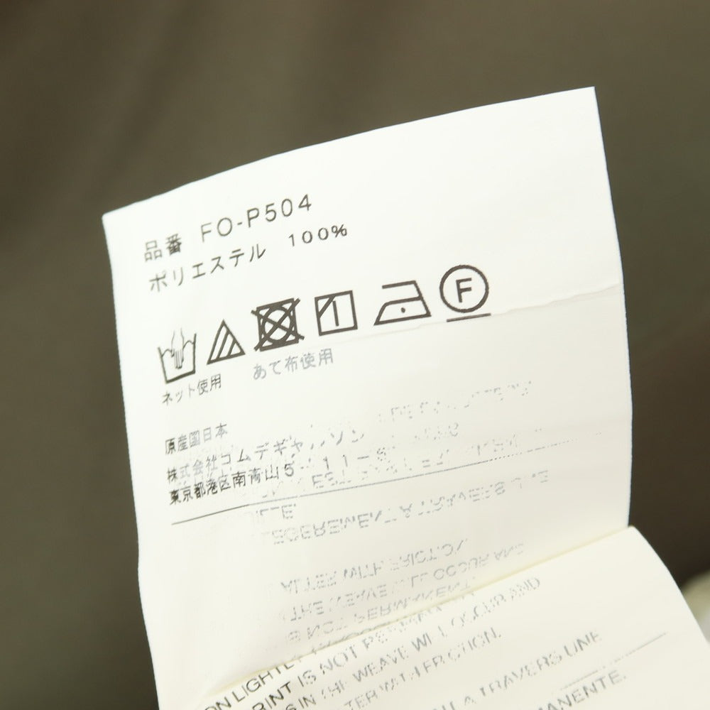 【中古】コムデギャルソンシャツ COMME des GARCONS SHIRT 2025年春夏 ペイント ポリエステル イージーパンツ オリーブ【 XS 】【 状態ランクA 】【 メンズ 】