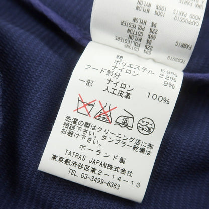 【中古】タトラス TATRAS コットンポリエステルナイロン M-65型 フィールドジャケット ネイビー【 1 】【 状態ランクD 】【 メンズ 】