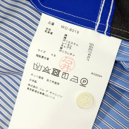【中古】ジュンヤワタナベ マン JUNYA WATANABE MAN 2025年春夏 パッチワーク 半袖シャツ ブルー【サイズXS】【 状態ランクA 】【 メンズ 】 [DPD]