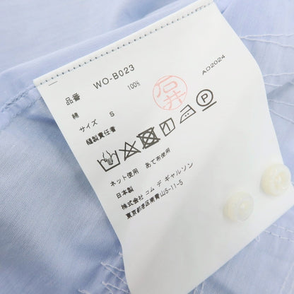 【中古】ジュンヤワタナベ マン JUNYA WATANABE MAN × GUY ROVER 2025年春夏 ワイドカラー カジュアルシャツ ライトブルー【 S 】【 状態ランクB 】【 メンズ 】