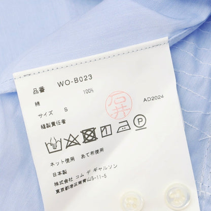 【中古】ジュンヤワタナベ マン JUNYA WATANABE MAN × GUY ROVER 2025年春夏 パッチワーク カジュアルシャツ ライトブルー【 S 】【 状態ランクA 】【 メンズ 】