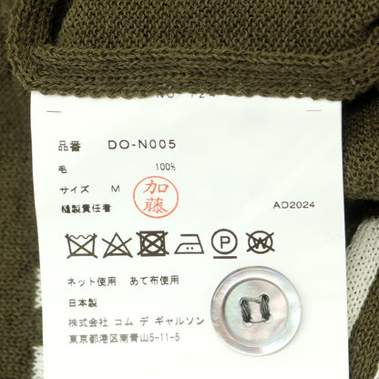 【中古】コムデギャルソン オムドゥ COMME des GARCONS HOMME DEUX 2025年春夏 ハイゲージ ウール カーディガン オリーブグリーンxホワイト【 M 】【 状態ランクA 】【 メンズ 】