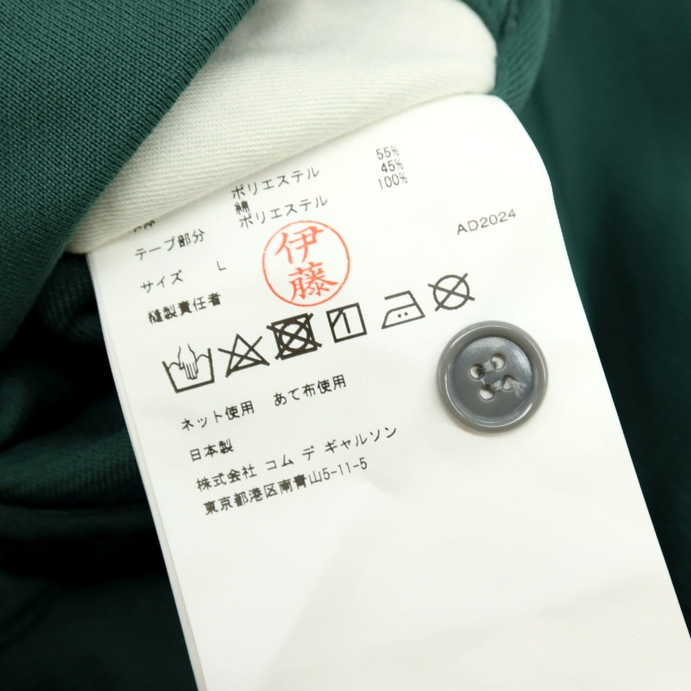 【中古】コムデギャルソン オムドゥ COMME des GARCONS HOMME DEUX 2025年春夏 ポリエステルコットン ジャージ ショートパンツ グリーン【サイズL】【 状態ランクA 】【 メンズ 】