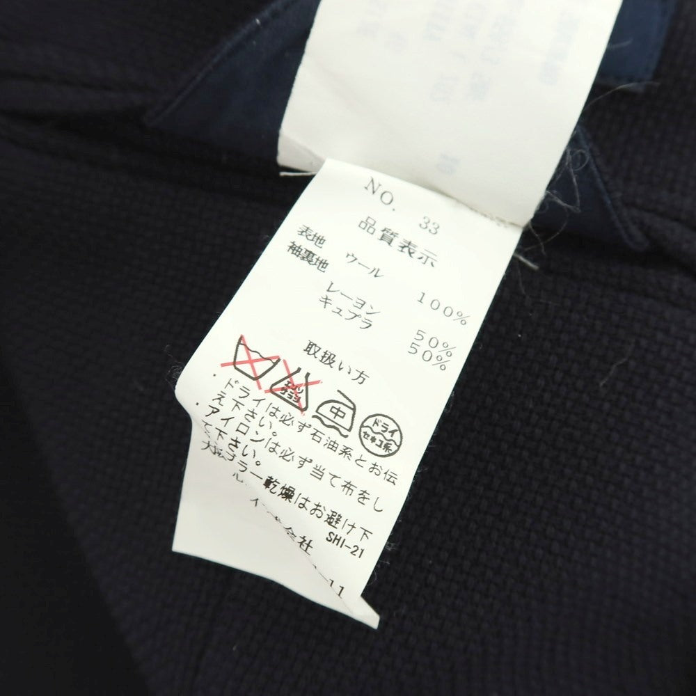 【中古】ラルディーニ LARDINI ウール 3B テーラードジャケット ネイビー【 サイズ46 】【 状態ランクC 】【 メンズ 】 [BPD]