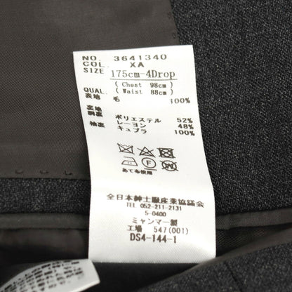 【中古】ユニバーサルランゲージ UNIVERSAL LANGUAGE 21 Micron ウール 3つボタンスーツ グレー【サイズ上175cm-4Drop/下3L】【 状態ランクB 】【 メンズ 】