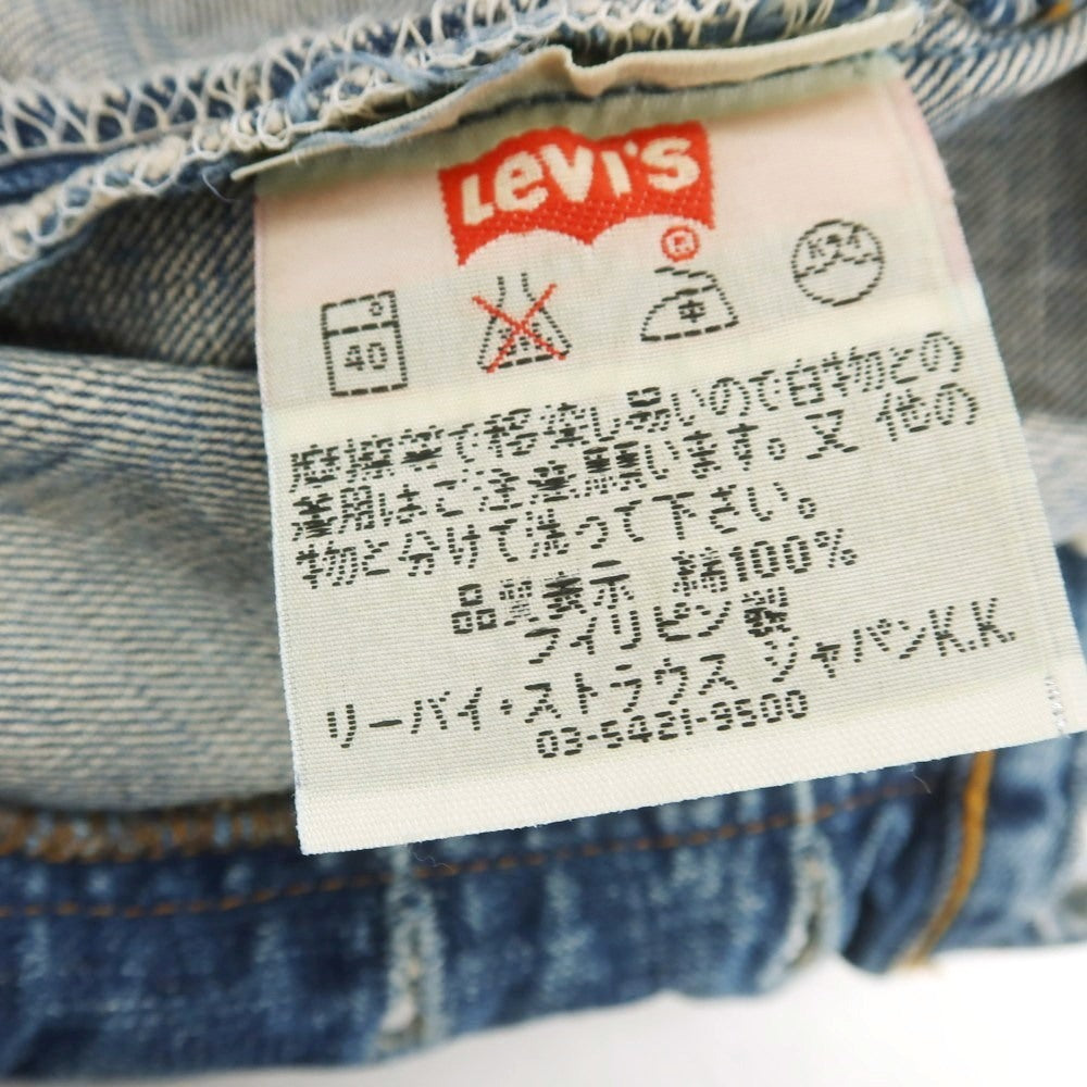 【中古】リーバイス Levi&