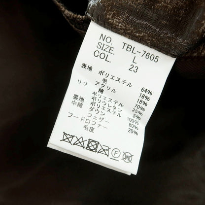 【中古】トルネードマート TORNADO MART ポリエステルウール ファー ダウンジャケット ブラウン【 L 】【 状態ランクA 】【 メンズ 】