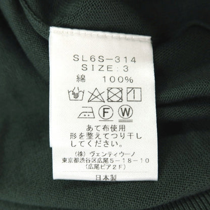 【中古】スローン SLOANE コットン モックネック 半袖 プルオーバーニット モスグリーン【サイズ3】【 状態ランクA 】【 メンズ 】