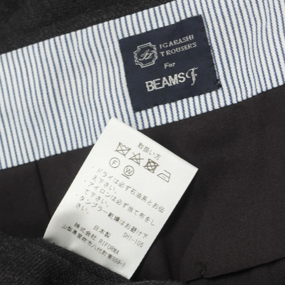【中古】イガラシトラウザーズ 五十嵐 IGARASHI TROUSERS BEAMS F別注 ウール ドレススラックスパンツ ダークグレー【 52 】【 状態ランクA 】【 メンズ 】