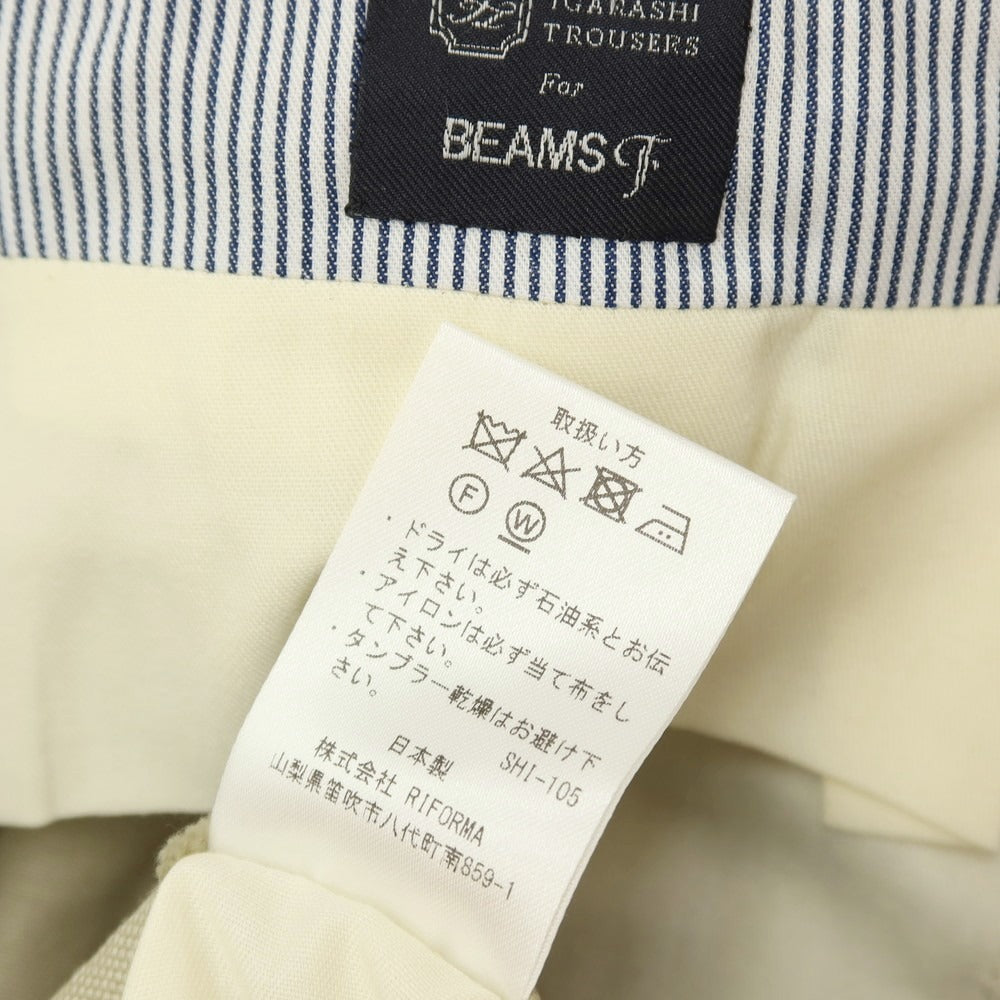 【中古】イガラシトラウザーズ 五十嵐 IGARASHI TROUSERS BEAMS F別注 コットン カジュアルスラックスパンツ ベージュ【サイズ52】【 状態ランクA 】【 メンズ 】