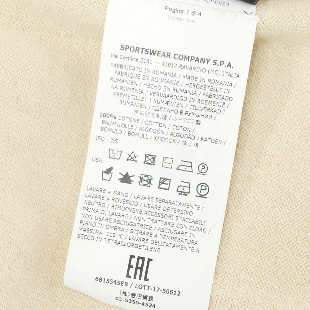 【中古】ストーンアイランド STONE ISLAND コットン ジップアップ カーディガン ベージュ【 S 】【 状態ランクB 】【 メンズ 】