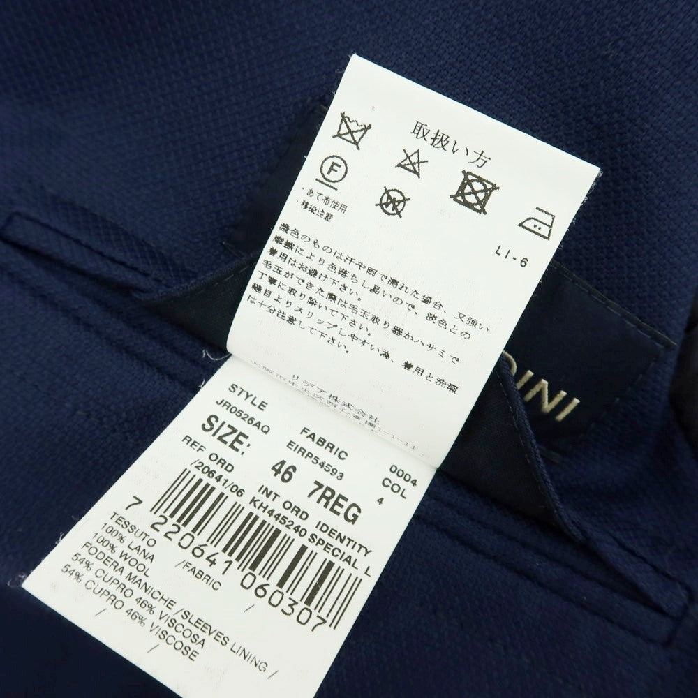 【中古】ラルディーニ LARDINI ウール 3B テーラードジャケット ライトネイビー【 46 】【 状態ランクA 】【 メンズ 】