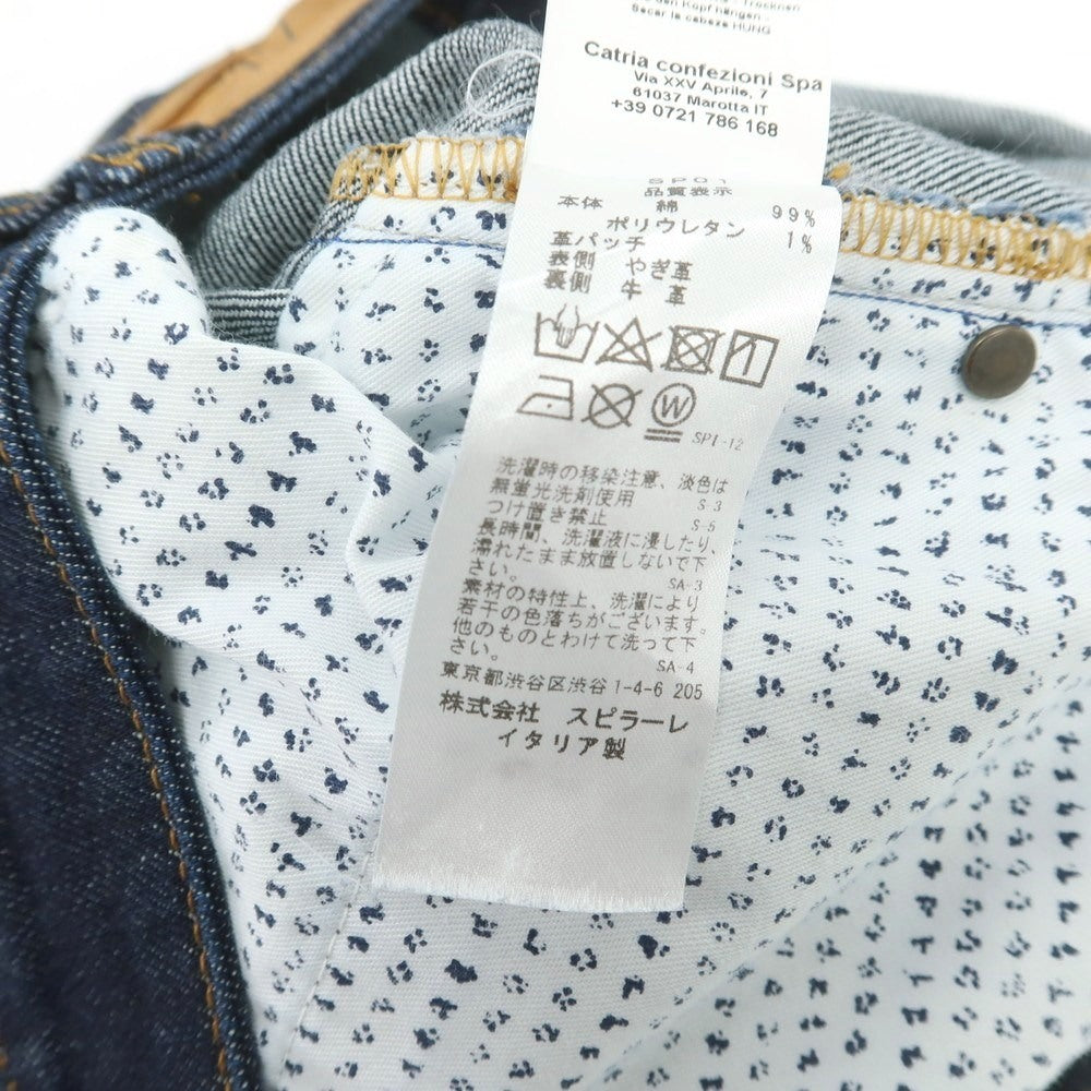 【中古】イカイ YCHAI ストレッチ コットン ジーンズ デニムパンツ ネイビー【 31 】【 状態ランクB 】【 メンズ 】