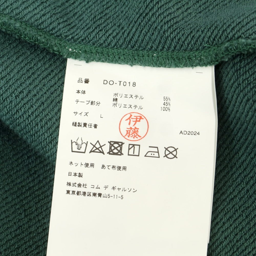 【中古】コムデギャルソン オムドゥ COMME des GARCONS HOMME DEUX 2025年春夏 ジップアップ パーカー グリーン【 L 】【 状態ランクA 】【 メンズ 】