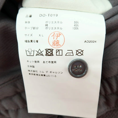 【中古】コムデギャルソン オムドゥ COMME des GARCONS HOMME DEUX 2025年春夏 ポリエステルコットン ハーフパンツ ショートパンツ ジャージ グレー系【サイズXL】【 状態ランクA 】【 メンズ 】