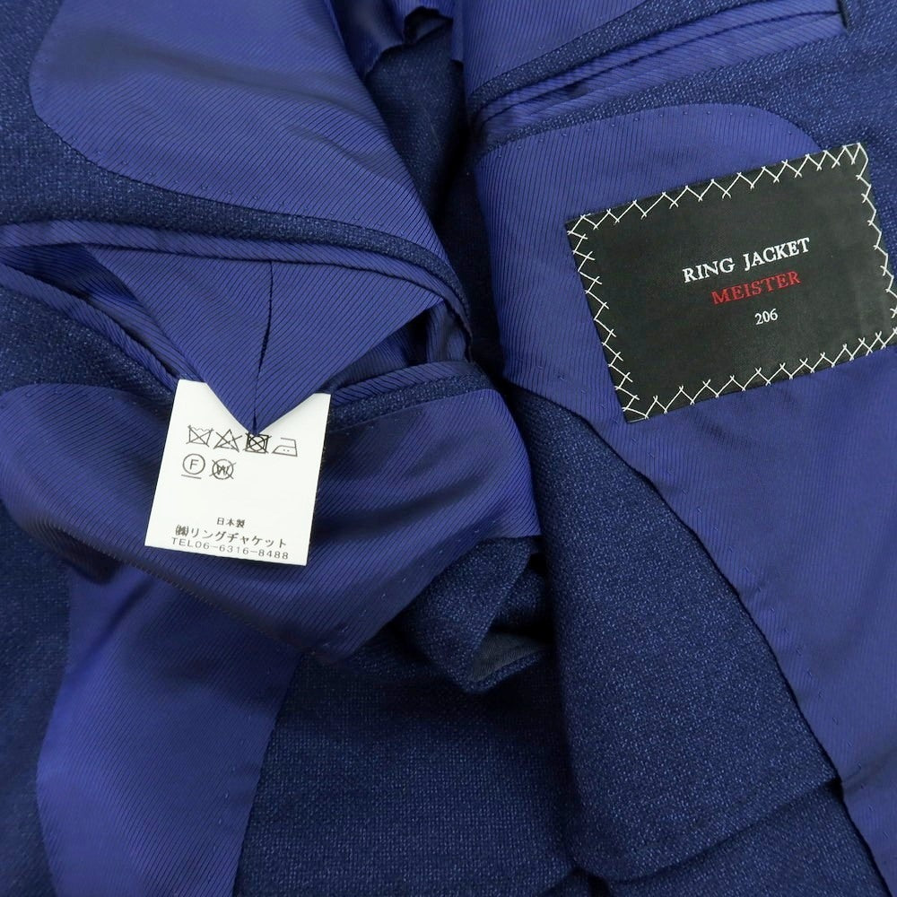 【中古】リングヂャケット RING JACKET MEISTER ウール系 3B テーラードジャケット ライトネイビー【 表記なし（M位） 】【 状態ランクB 】【 メンズ 】