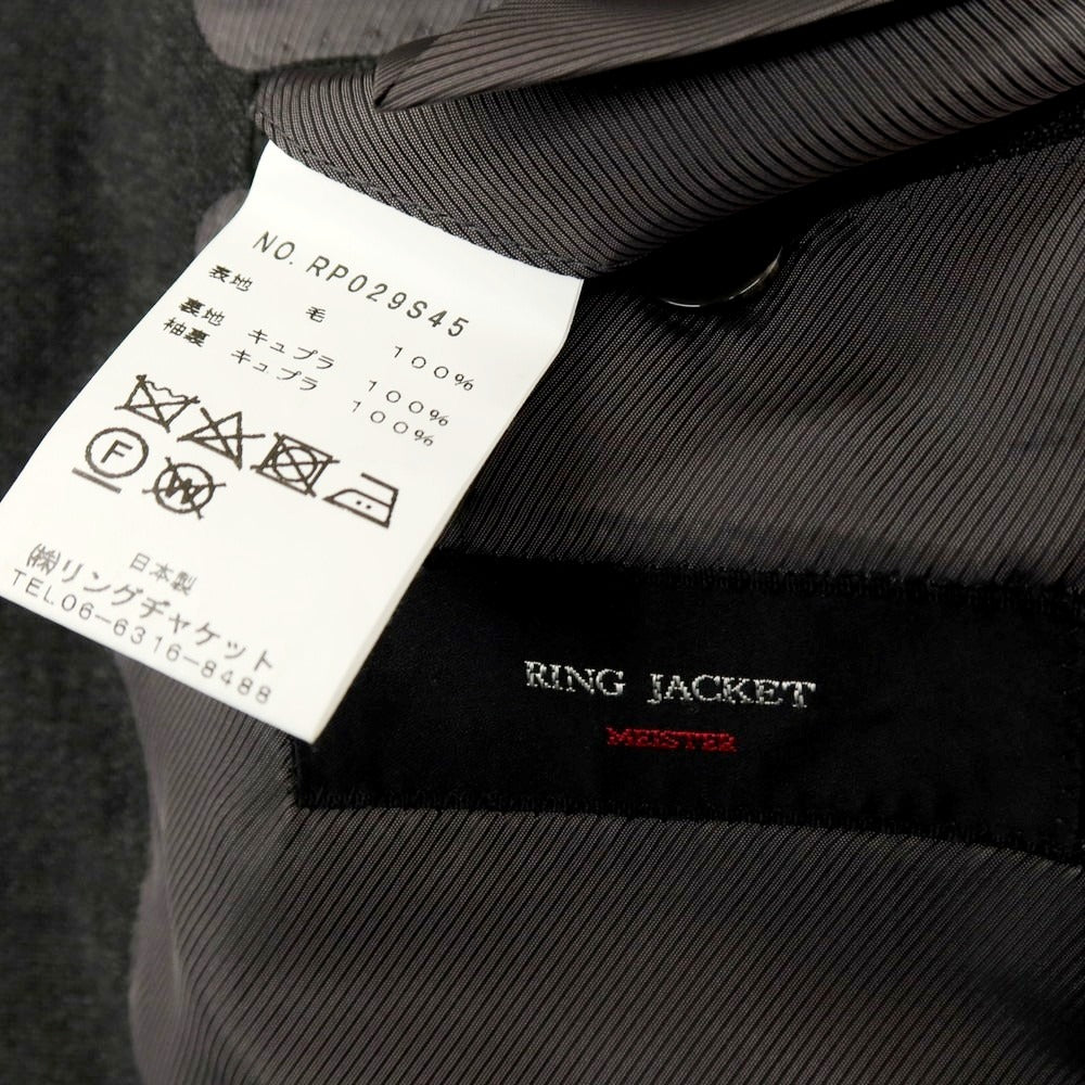 【中古】リングヂャケット RING JACKET ウール 3つボタンスーツ チャコールグレー【サイズ表記なし（M位）】【 状態ランクA 】【 メンズ 】
