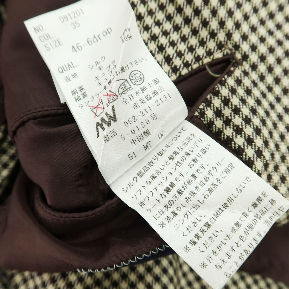 【中古】ディスタイル DeSTYLE シルクウール チェック 2B テーラードジャケット ベージュxブラウン【 46 】【 状態ランクC 】【 メンズ 】