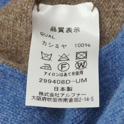 【中古】アルファー ALPHA カシミヤ マフラー ネイビーxグレー【 状態ランクB 】【 メンズ 】