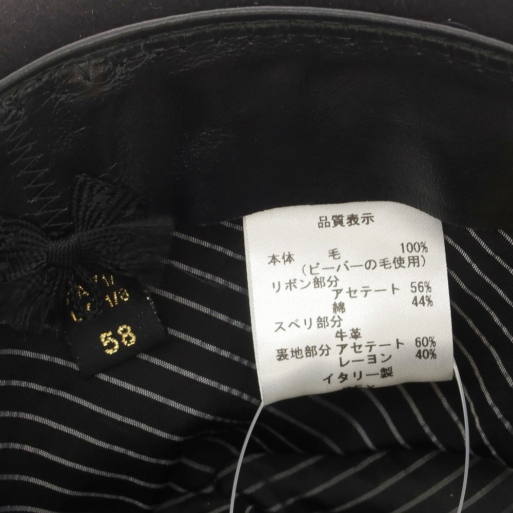 【中古】ボルサリーノ Borsalino ビーバー 中折れ ハット ブラックxブラック【 58 】【 状態ランクB 】【 メンズ 】