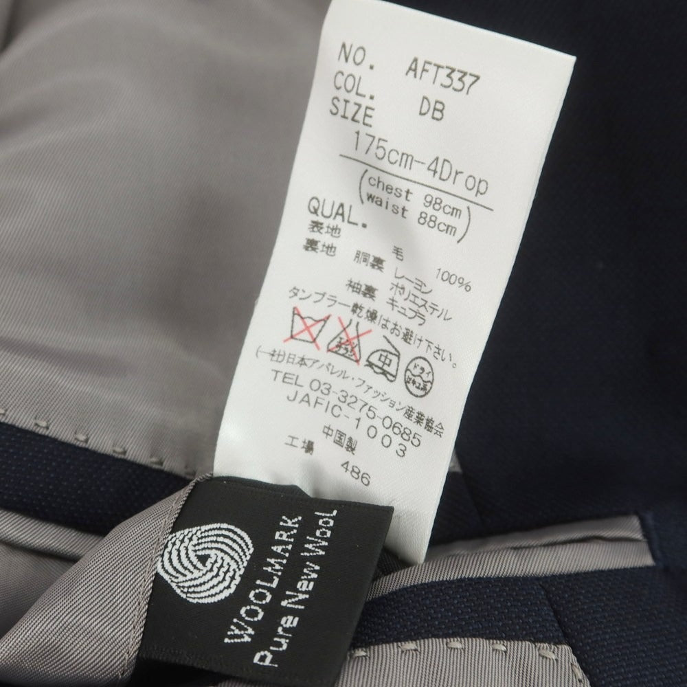 【中古】スーツカンパニー THE SUIT COMPANY SUPER110‘S ウール 3つボタンスーツ ネイビー【 サイズ175cm-4Drop（M位） 】【 状態ランクC 】【 メンズ 】[PO20]