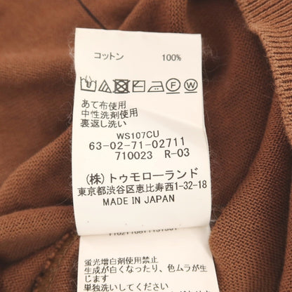 【中古】トゥモローランド TOMORROWLAND tricot コットン ボーダー クルーネック 半袖 プルオーバーニット ブラウンxネイビー【サイズS】【 状態ランクB 】【 メンズ 】