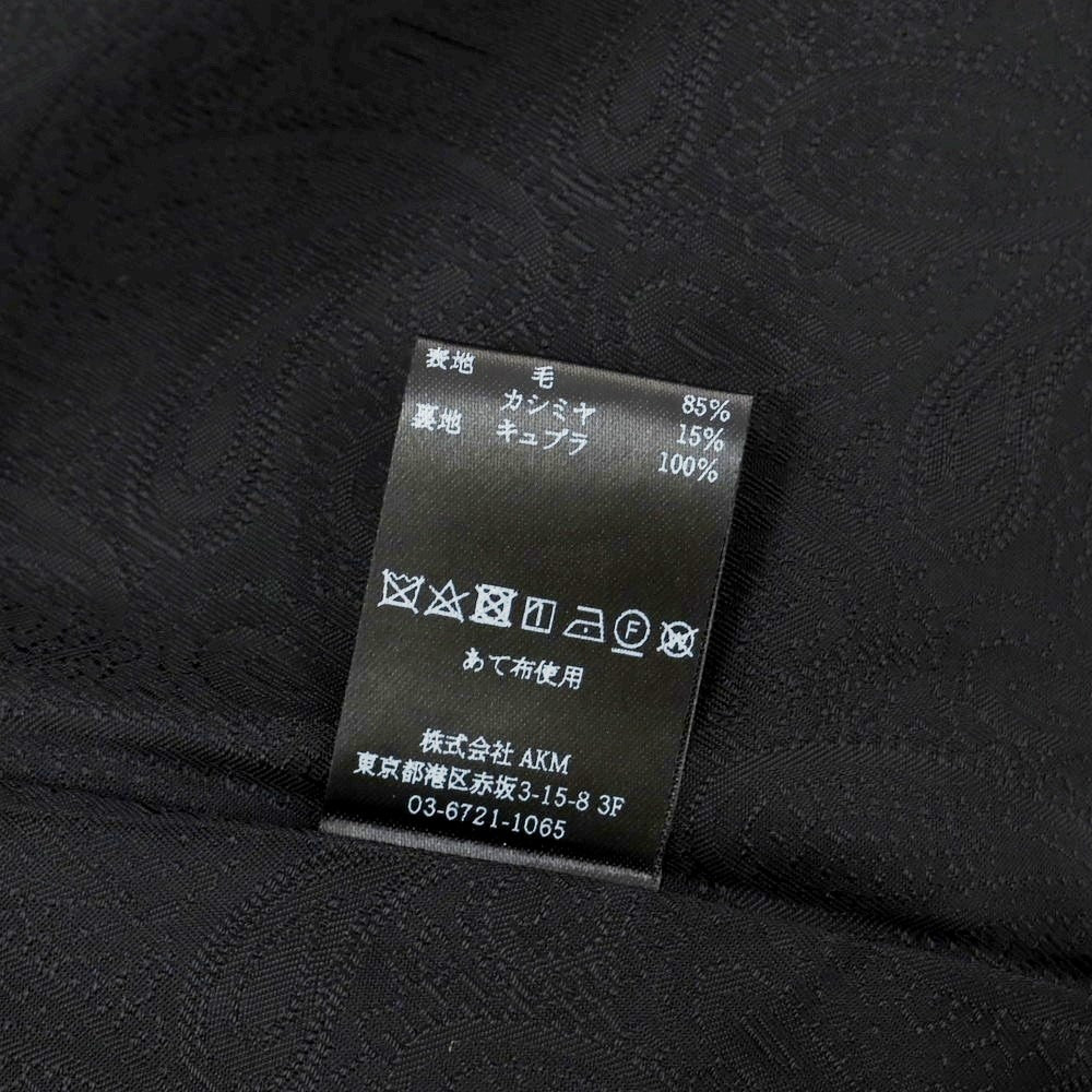 【中古】ウノピュウノウグァーレトレ 1piu1uguale3 ウールカシミヤ チェスターフィールドコート ブラック【 6 】【 状態ランクA 】【 メンズ 】