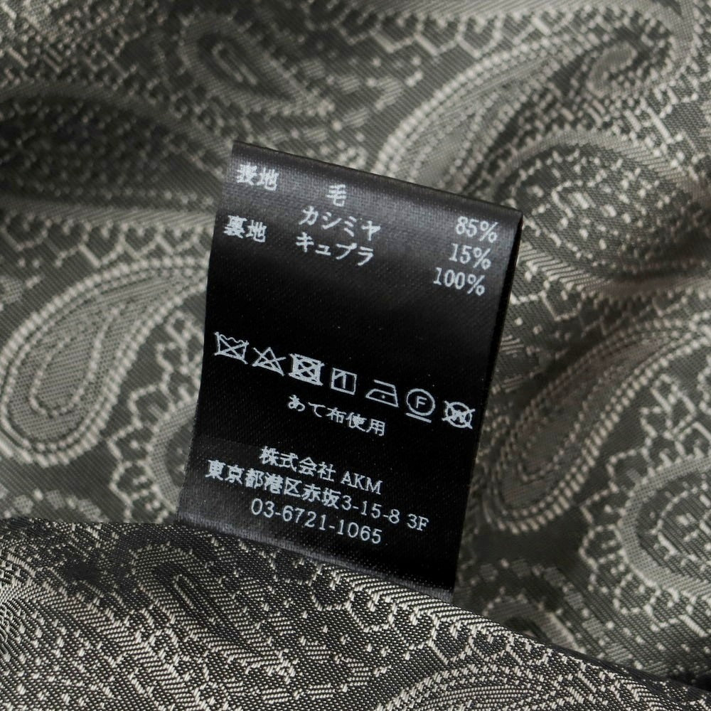 【中古】ウノピュウノウグァーレトレ 1piu1uguale3 ウールカシミヤ チェスターフィールドコート グレー【 4 】【 状態ランクA 】【 メンズ 】