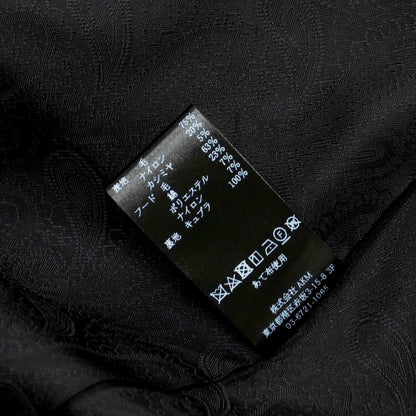 【中古】ウノピュウノウグァーレトレ 1piu1uguale3 ウールナイロンカシミヤ フーデッドコート ブラック【 6 】【 状態ランクA 】【 メンズ 】