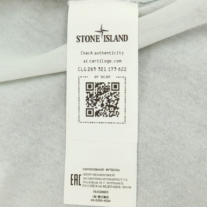 【中古】ストーンアイランド STONE ISLAND コットン ロゴ刺しゅう クルーネック 半袖Ｔシャツ ペールブルーグリーン【サイズS】【 状態ランクB 】【 メンズ 】