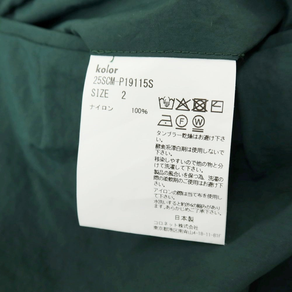 【中古】カラー kolor ナイロン カジュアルスラックスパンツ グリーン【サイズ2】【 状態ランクB 】【 メンズ 】