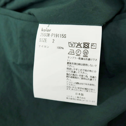 【中古】カラー kolor ナイロン カジュアルスラックスパンツ グリーン【サイズ2】【 状態ランクB 】【 メンズ 】