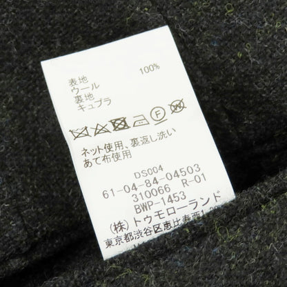 【中古】トゥモローランド TOMORROWLAND ウール ツイード カジュアルスラックスパンツ ダークグリーン【 46 】【 状態ランクA 】【 メンズ 】