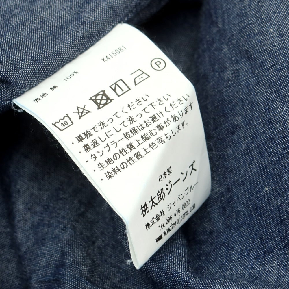 【中古】モモタロウ ジーンズ MOMOTARO JEANS コットン ワークジャケット ネイビー【 36 】【 状態ランクC 】【 メンズ 】