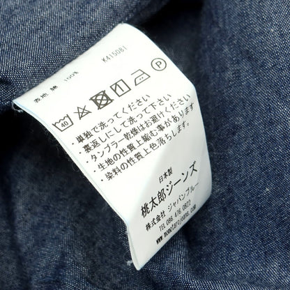 【中古】モモタロウ ジーンズ MOMOTARO JEANS コットン ワークジャケット ネイビー【 36 】【 状態ランクC 】【 メンズ 】